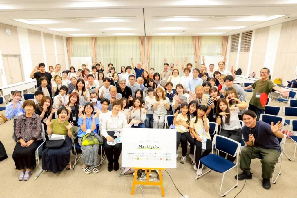 まちがくスポンサー