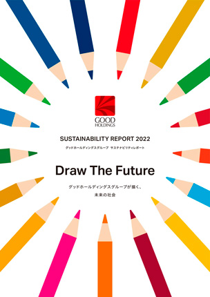 CSR報告書2022